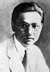 洪深 Shen Hong照片