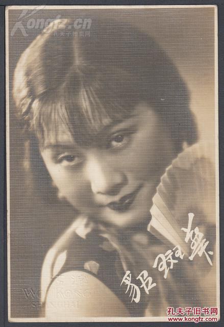 貂斑华 Banhua Diao照片