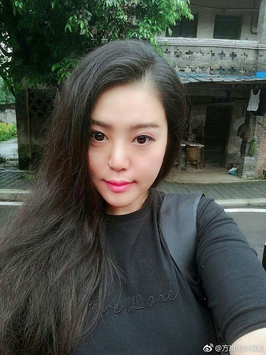 方岚 Lan Fang照片