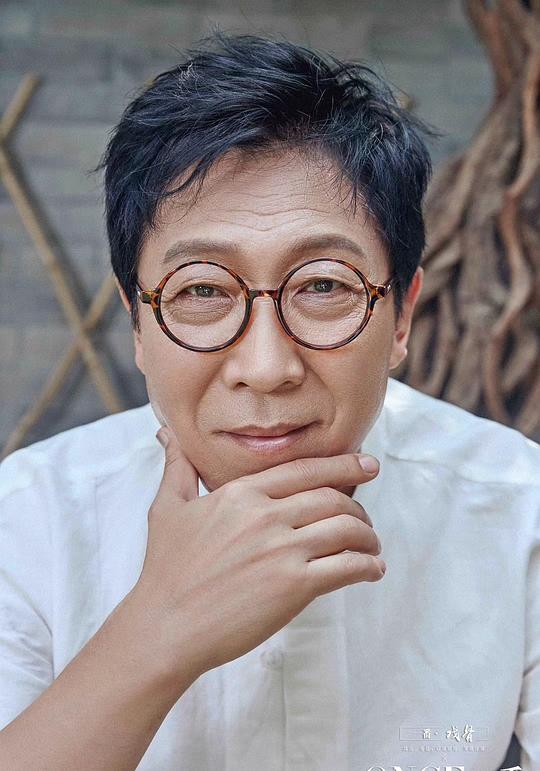 韩童生 Tongsheng Han照片