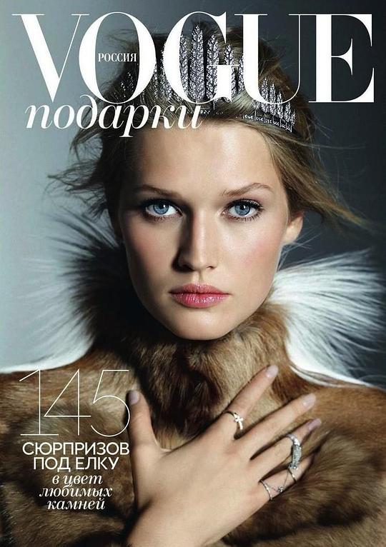 托妮·伽恩 Toni Garrn照片