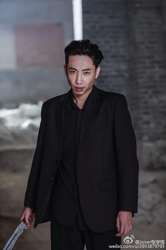 张学恒 Xueheng Zhang照片