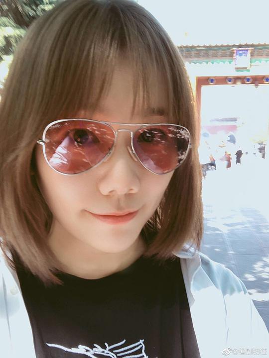 初征 Zheng Chu照片