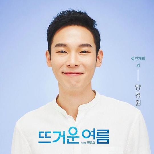 杨景元 Kyung-won Yang照片