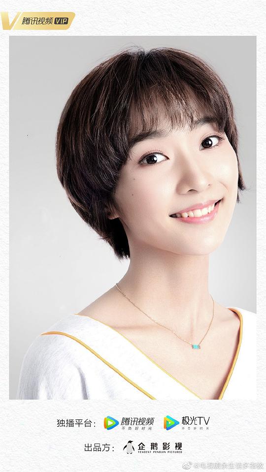 赵诗意 Shiyi Zhao照片