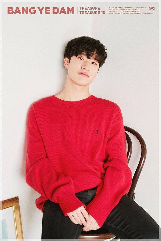 方艺潭 Yedam Bang照片