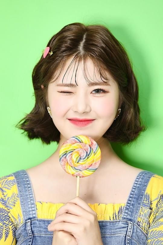 全宥真 Saet Byeol照片