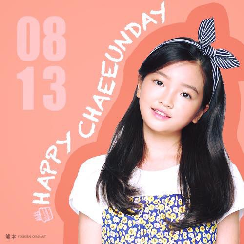 李彩殷 Lee Chae-eun照片