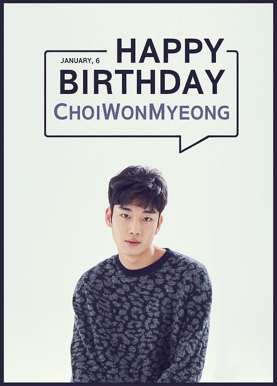 崔元明 Won-myeong Choi照片