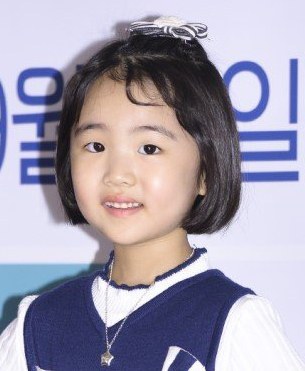 吴雅琳 Ah-rin Oh照片