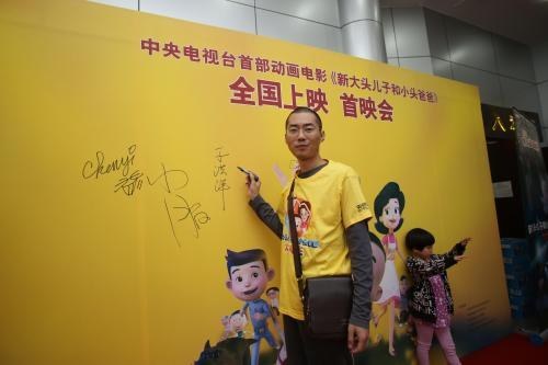 于洪洋 Hongyang Yu照片