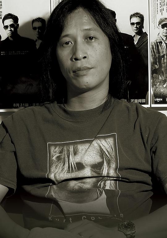 邱礼涛 Herman Yau照片