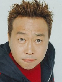 三村胜和 Masakazu Mimura照片