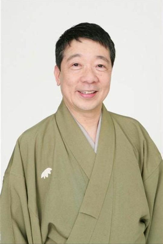 笑福亭鹤光 Tsuruko Shôfukutei照片