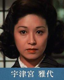 宇津宫雅代 Masayo Utsunomiya照片