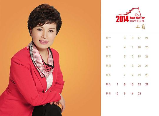 李瑞英 Ruiying Li照片