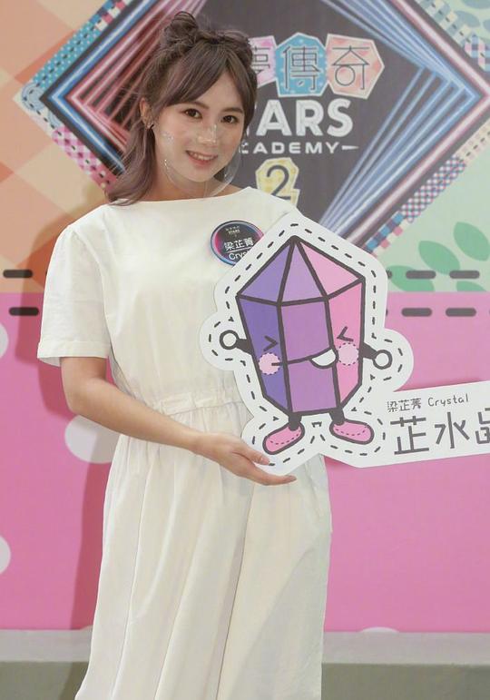 梁芷菁 Leung Chi Ching照片