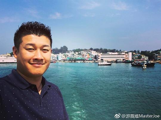 游莨维 MasterJoe照片