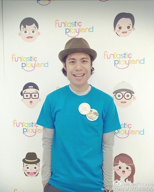 陈炳铨 Danny Chan照片