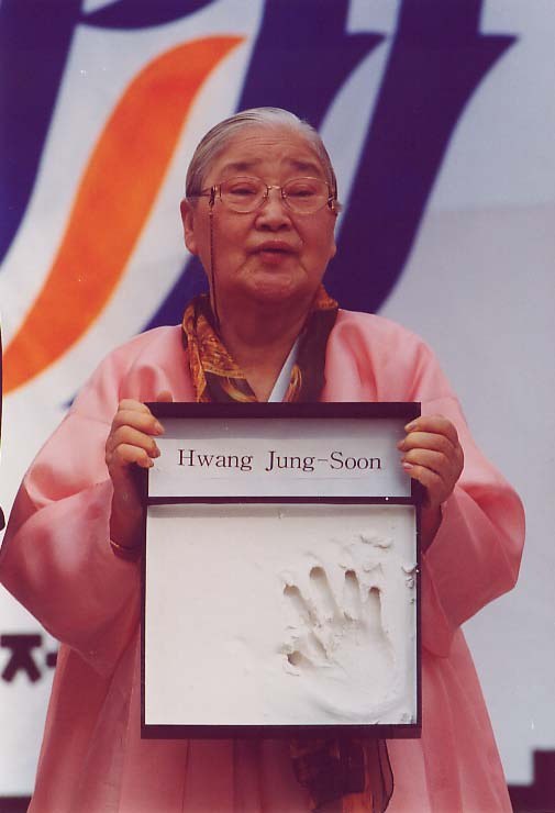 黄贞顺 Jeong-sun Hwang照片