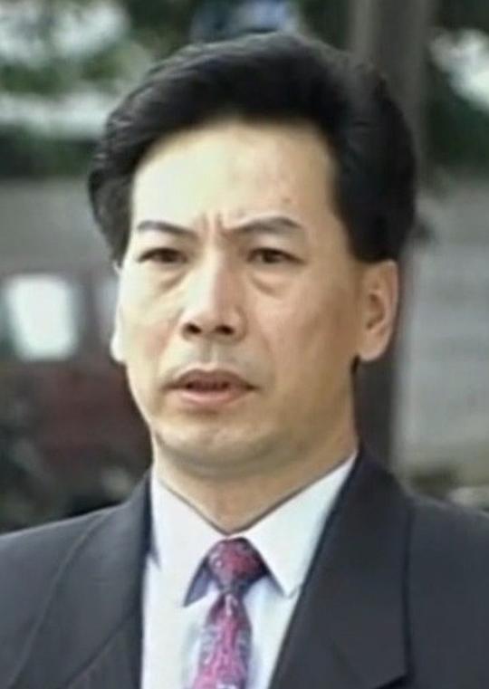 张复周 Fu-Chou Chang照片