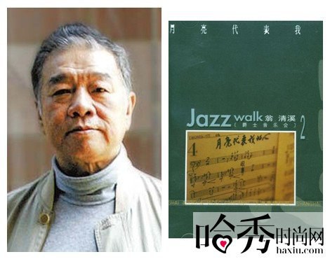 翁清溪 Ching Hsi Weng照片