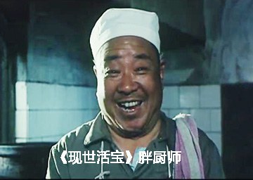 石一夫 Yifu Shi照片