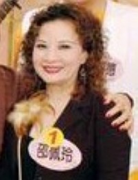 邵佩玲 Pei-ling Shao照片