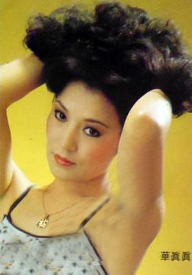 华真真 Chen-Chen Hua照片