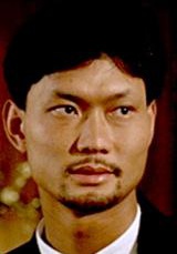 周比利 Billy Chow照片