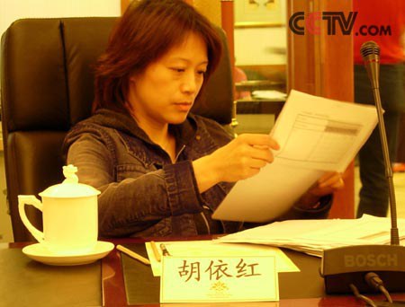 胡依红 Yihong Hu照片