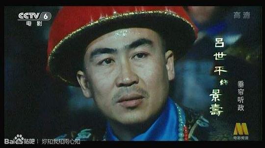 吕世平 Shiping Lü照片