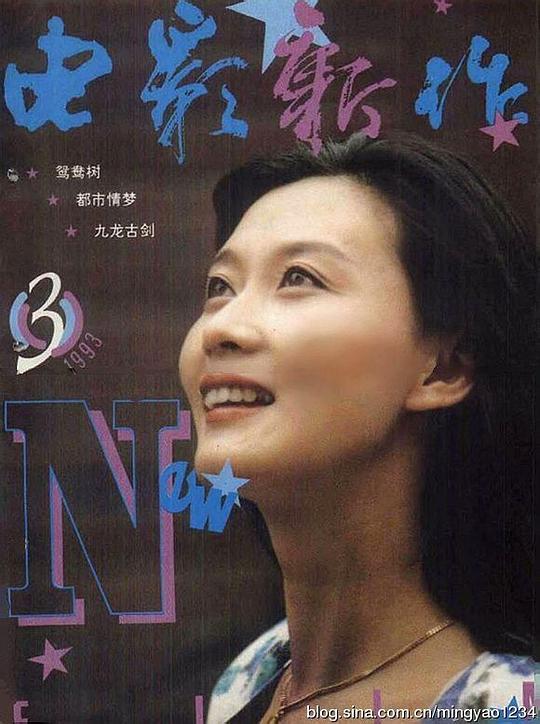 修晶双 Jingshuang Xiu照片