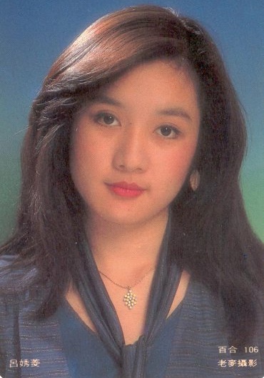 吕秀菱 Hsiu-ling Lu照片