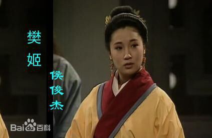 侯俊杰 Junjie Hou照片