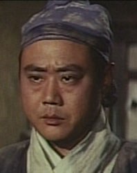 鲁直 Shih Lu照片