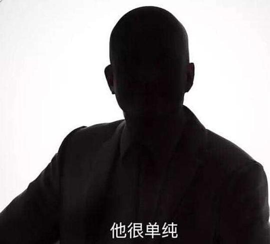 阿兰·史密西 Alan Smithee照片