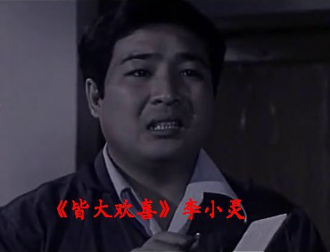 邢马力 Ying Ma-Lik照片