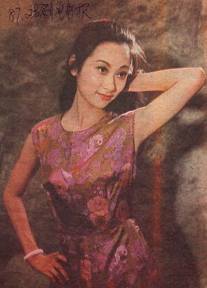 王苓华 Linghua Wang照片