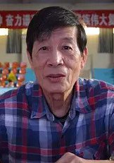 齐忠坤 Zhongkun Qi照片