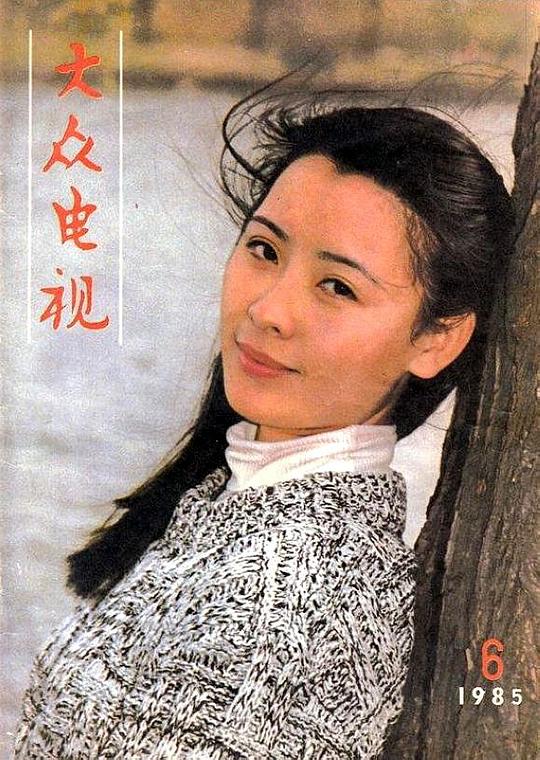 任梦 Meng Ren照片