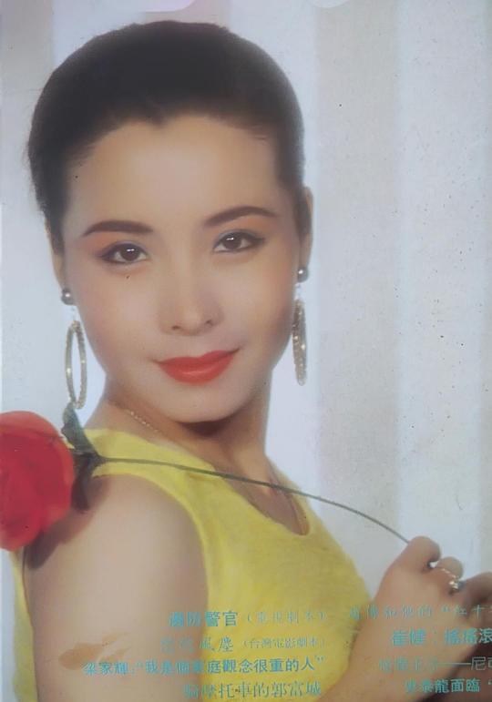 单星梅 Xingmei Shan照片