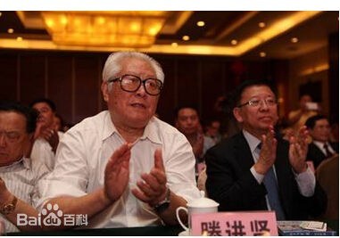 滕进贤 Jinxian Teng照片