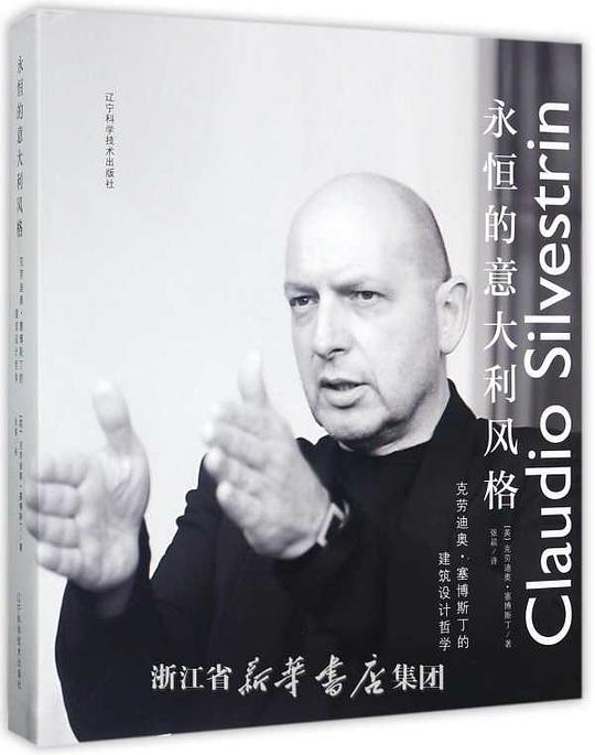 克拉迪奥·托里斯 Cláudio Torres照片