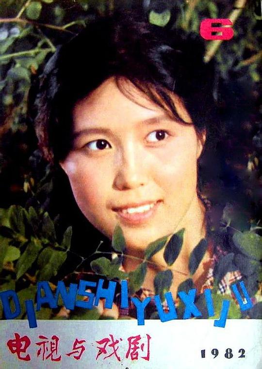 吴莉琳 Lilin Wu照片