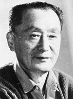 万超尘 Chaochen Wan照片