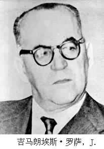 若昂·吉马良斯·罗萨 João Guimarães Rosa照片