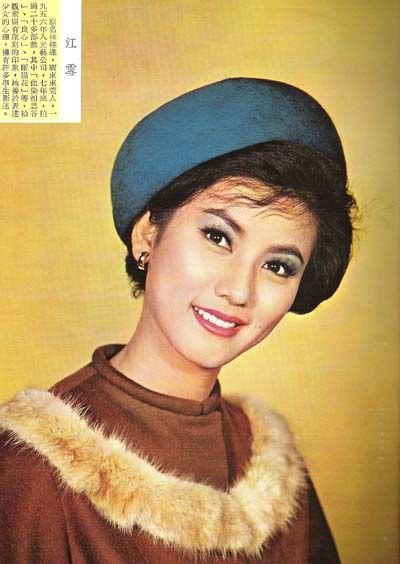 江雪 Suet Kong照片