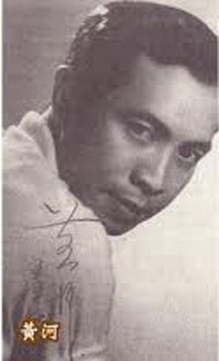 黄河 He Huang照片