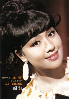 李菁 Ching Lee照片